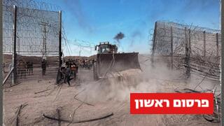 תיעוד פלסטיני: הגדר פרוצה בדרום רצועת עזה